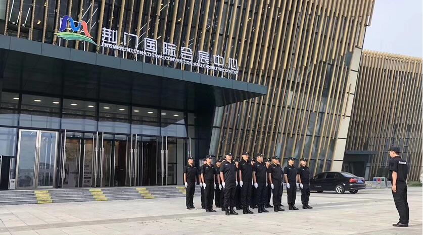中國保險圓桌大會保安現場