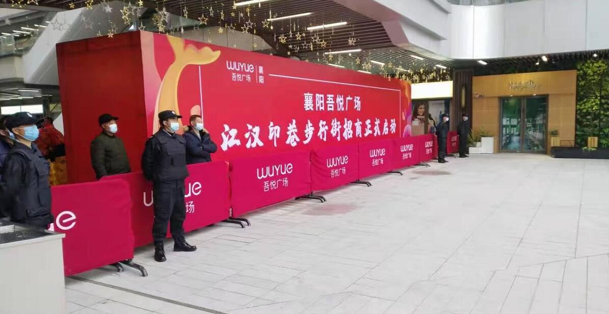 獵鷹保安為襄陽吾悅廣場開業護航