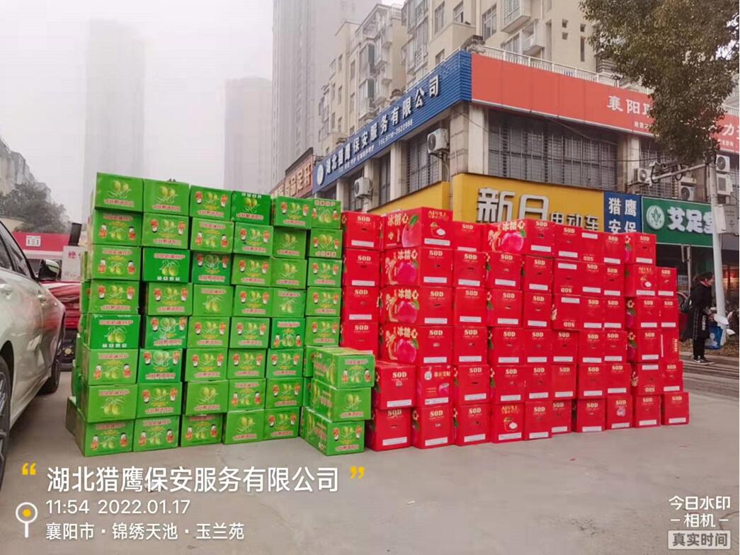 心系員工，溫暖2022！獵鷹保安公司為全體員工發放春節福利啦！