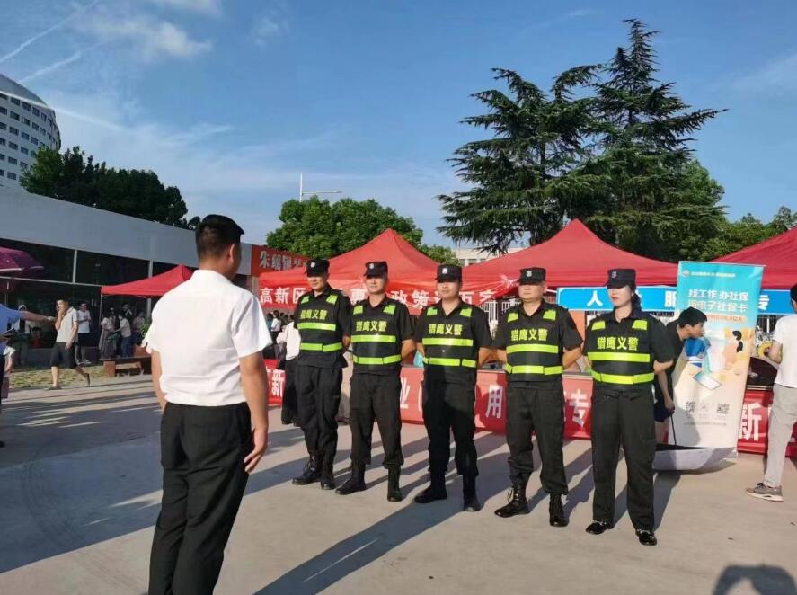 “獵鷹義警”協助民警維持招聘會活動