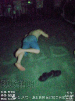 值得表彰！男子深夜醉臥路邊，獵鷹保安及時救助