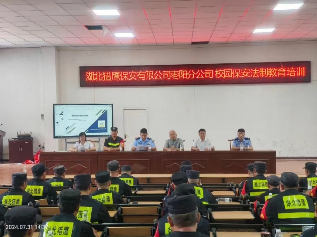 關于保安勤務安全知識！值得每個人的重視！請看下文